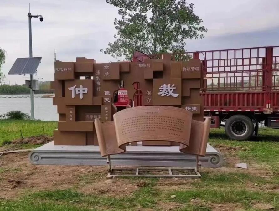 宣化耐候钢招牌